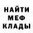 КЕТАМИН VHQ acmelka