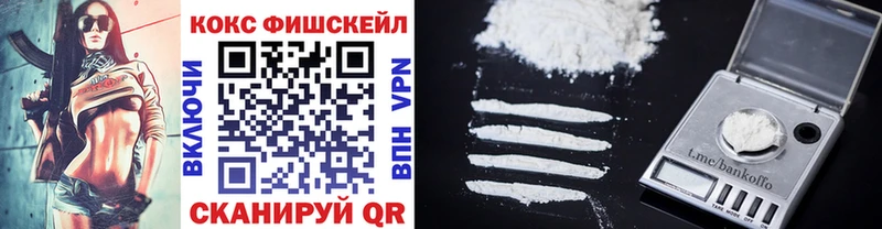 COCAIN Columbia  Купить где  Советская Гавань 