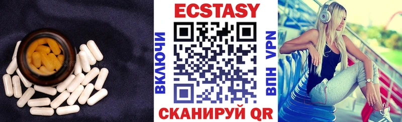 Купить где  Советская Гавань  ЭКСТАЗИ таблы 