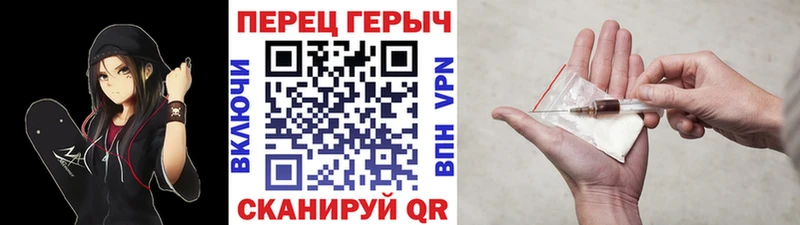 Купить  Советская Гавань  ГЕРОИН герыч 