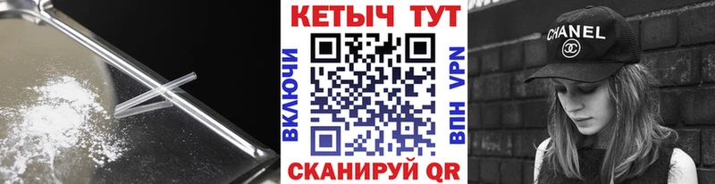 Купить закладки  Советская Гавань  Кетамин VHQ 