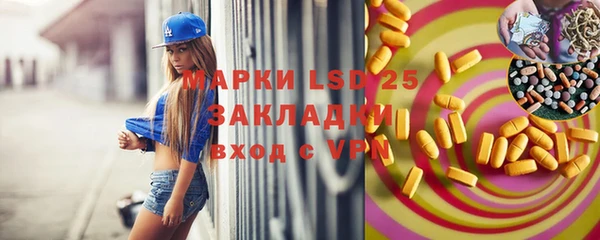 ешки Гусиноозёрск