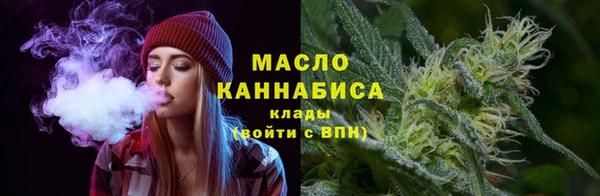 MESCALINE Гусь-Хрустальный