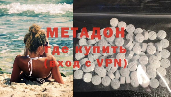 ешки Гусиноозёрск