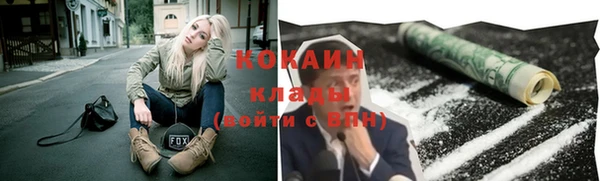 ешки Гусиноозёрск