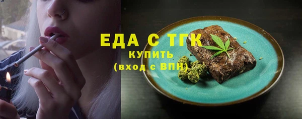 MESCALINE Гусь-Хрустальный
