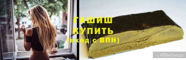 ешки Гусиноозёрск