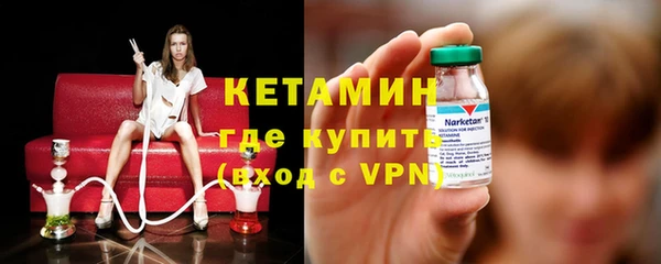 MESCALINE Гусь-Хрустальный