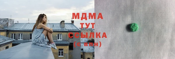 MESCALINE Гусь-Хрустальный