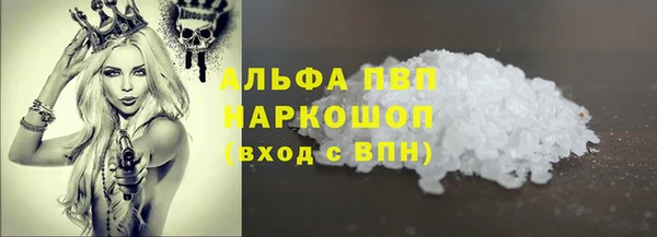 ешки Гусиноозёрск