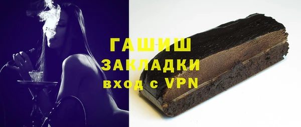 ешки Гусиноозёрск
