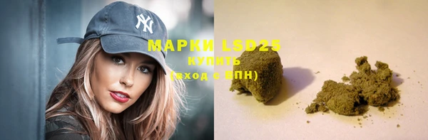 ешки Гусиноозёрск