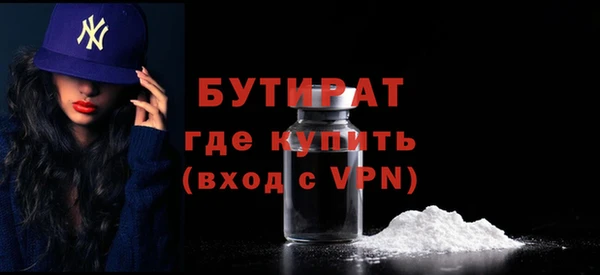 MESCALINE Гусь-Хрустальный
