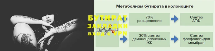 MESCALINE Гусь-Хрустальный