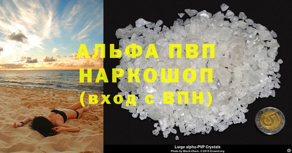 ешки Гусиноозёрск