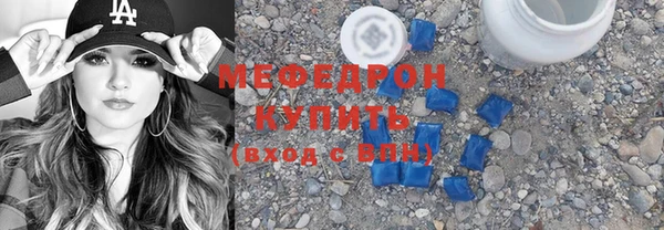 ешки Гусиноозёрск