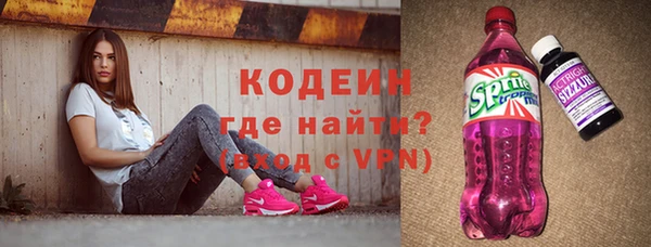ешки Гусиноозёрск