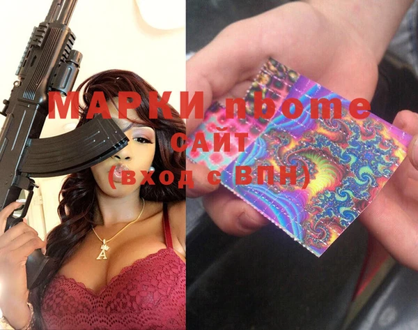 ешки Гусиноозёрск
