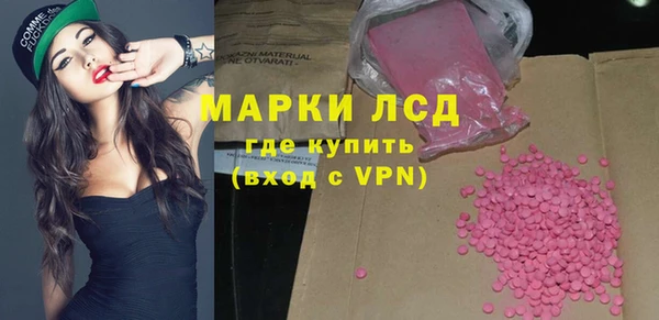 ешки Гусиноозёрск