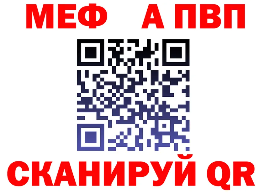 Героин VHQ ТОР это мега Советская Гавань