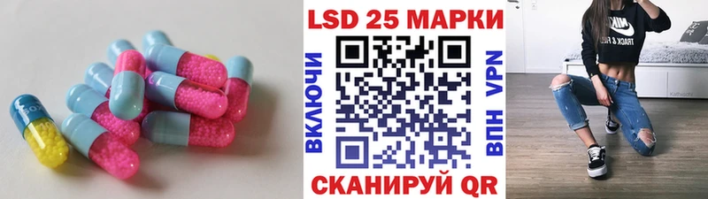 Лсд 25 экстази ecstasy  Купить где  Советская Гавань 