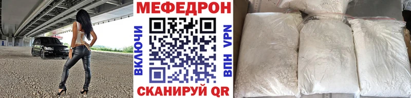 Мефедрон  Советская Гавань