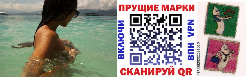 Марки NBOMe 1500мкг  Купить закладки  Советская Гавань 